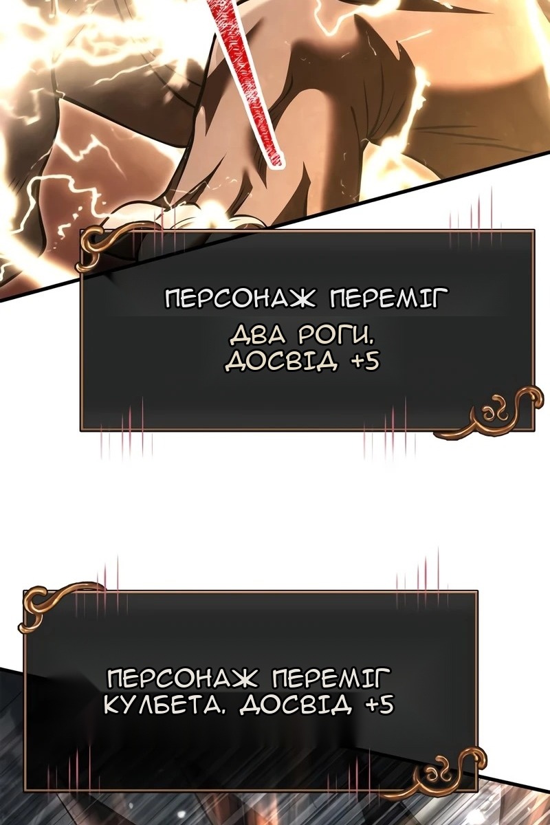 Сторінка 98