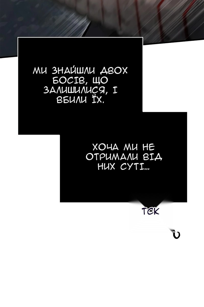 Сторінка 100