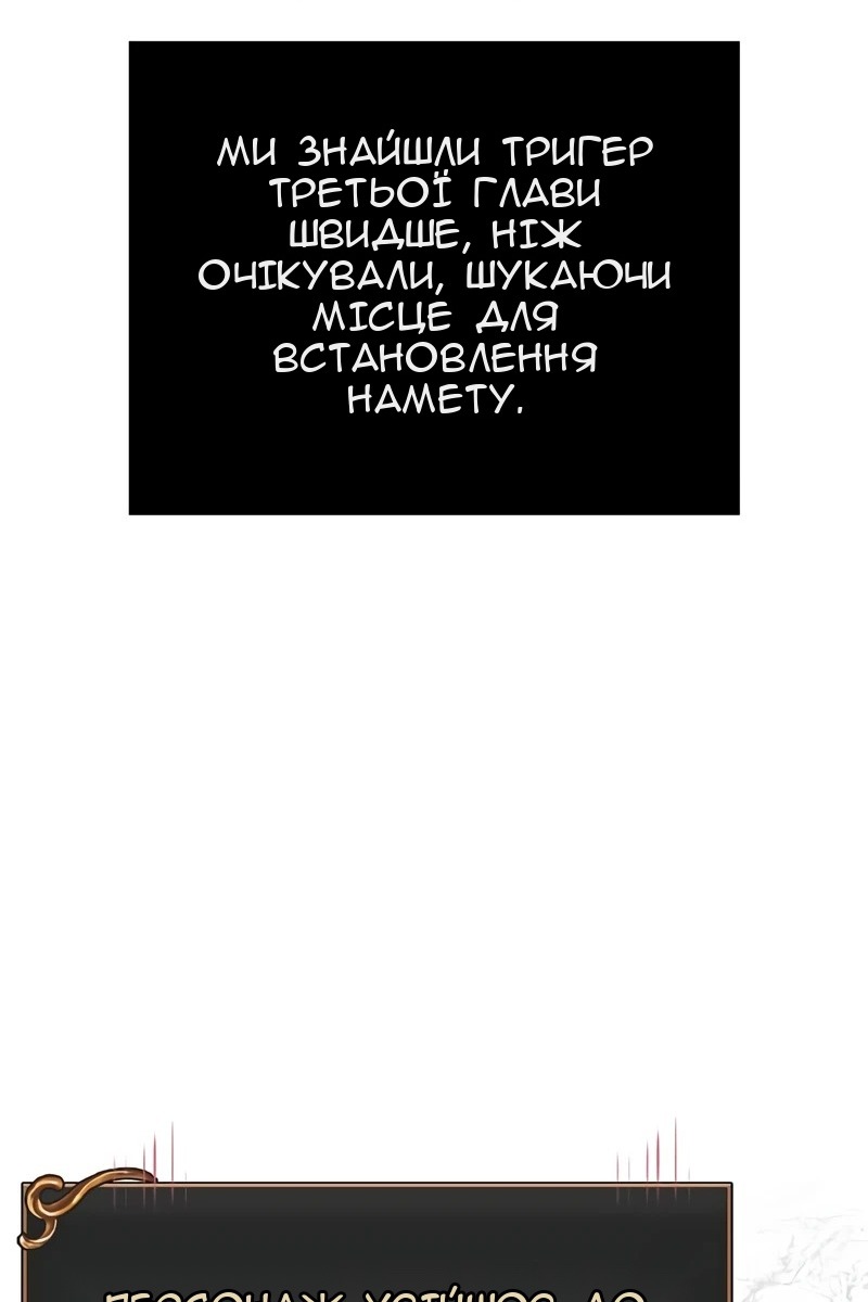 Сторінка 104