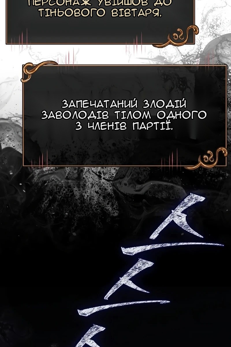 Сторінка 105