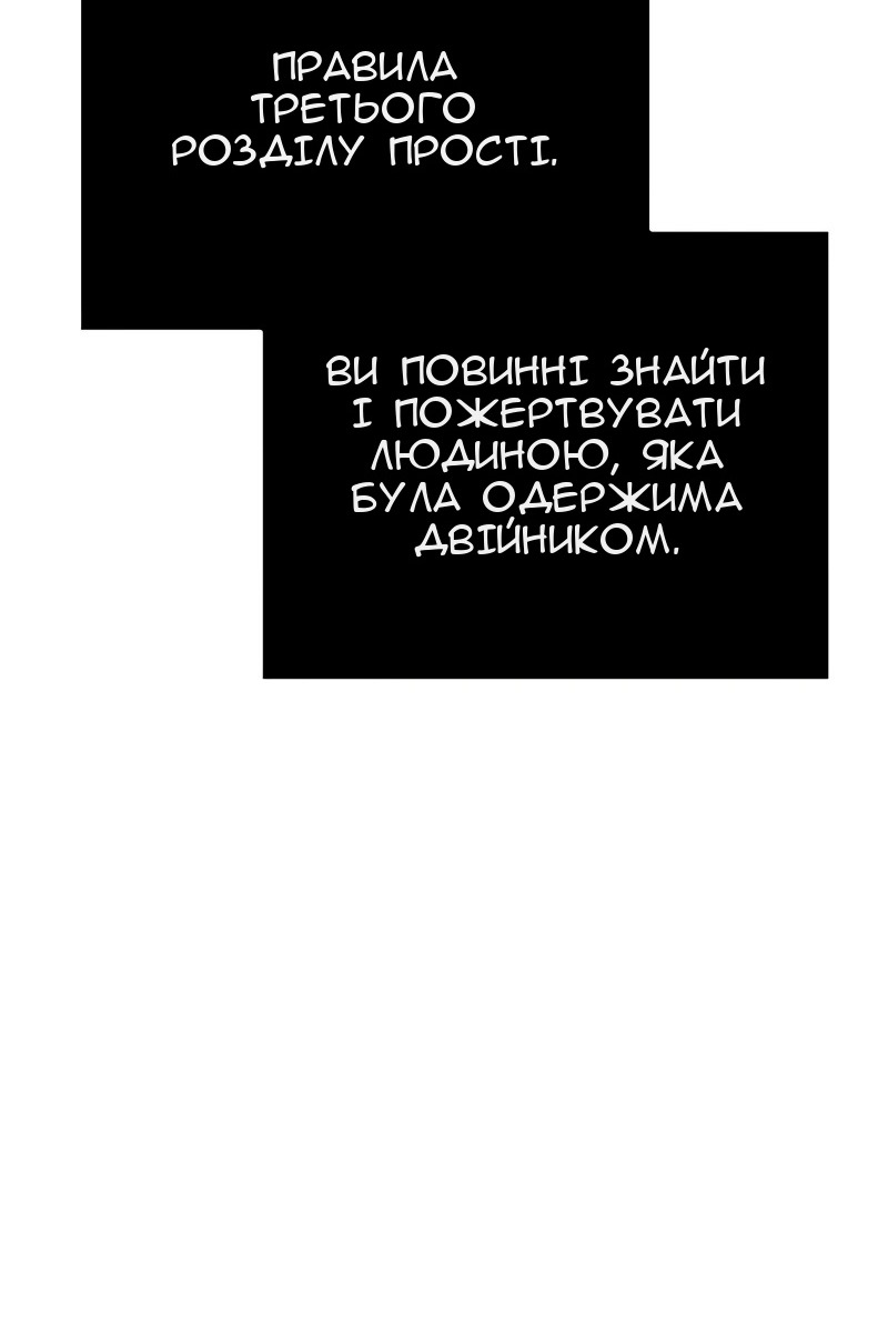 Сторінка 108