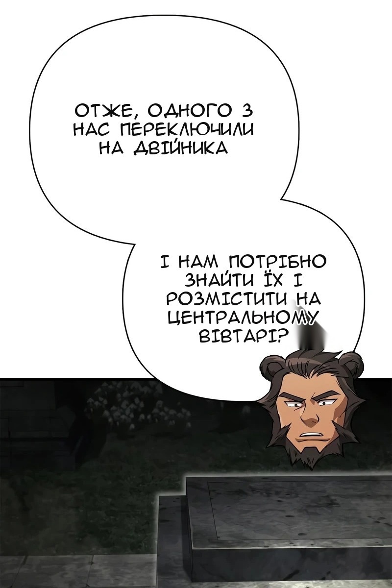Сторінка 109