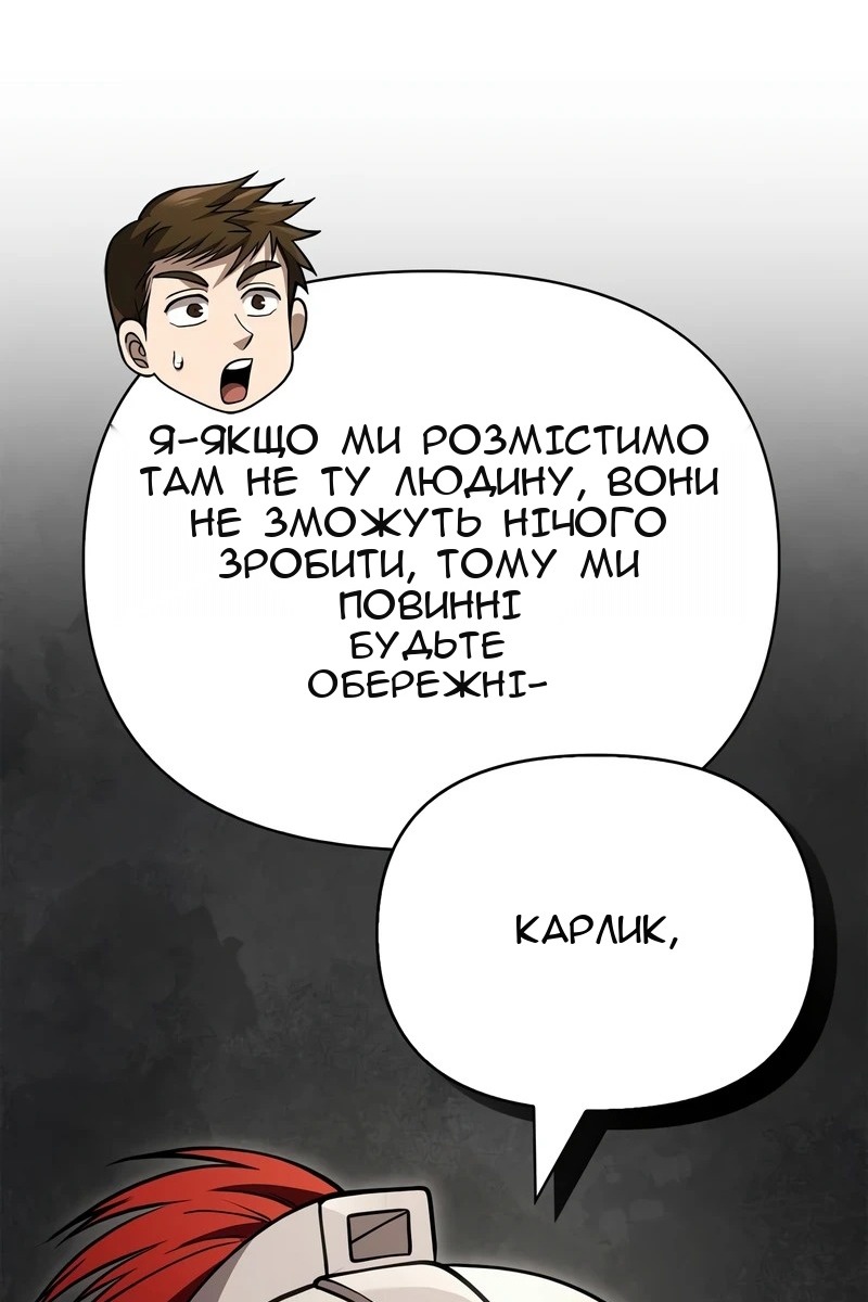Сторінка 111