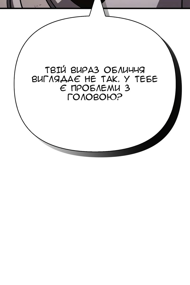 Сторінка 113