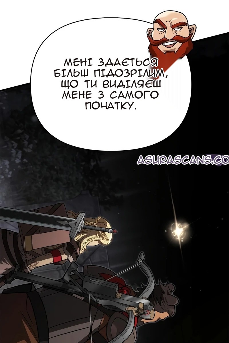Сторінка 114