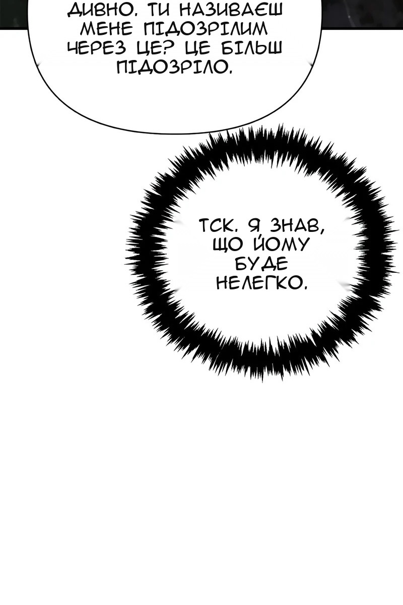 Сторінка 117