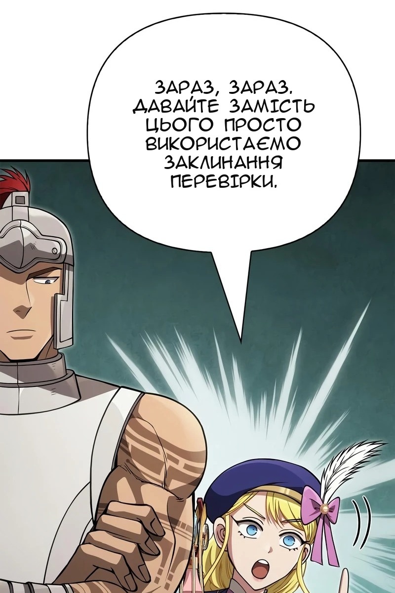 Сторінка 118