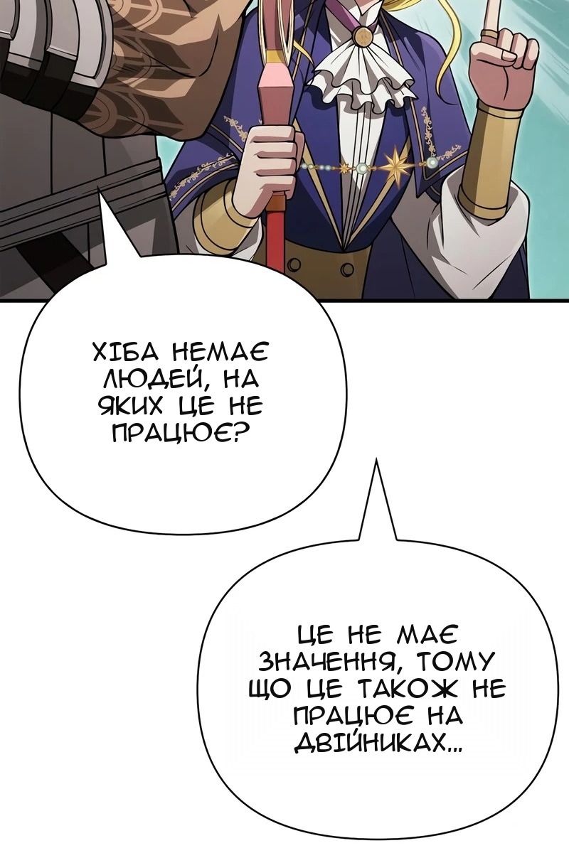 Сторінка 119
