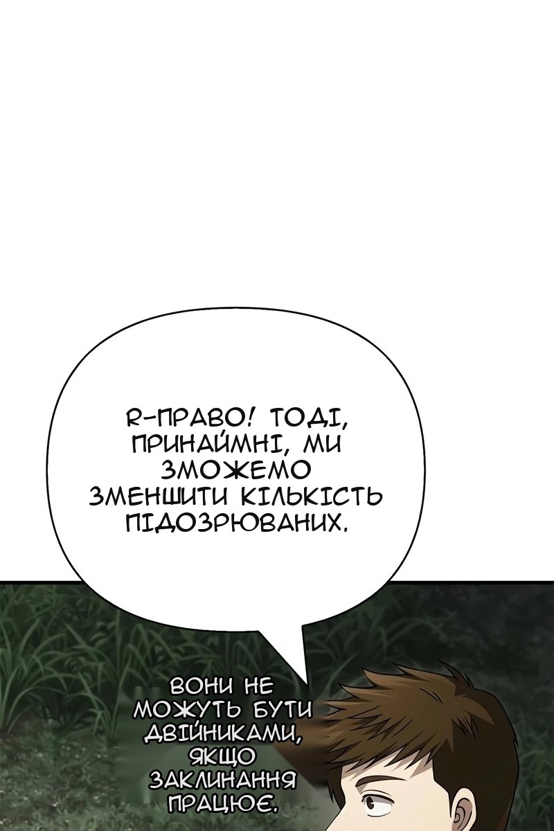 Сторінка 120