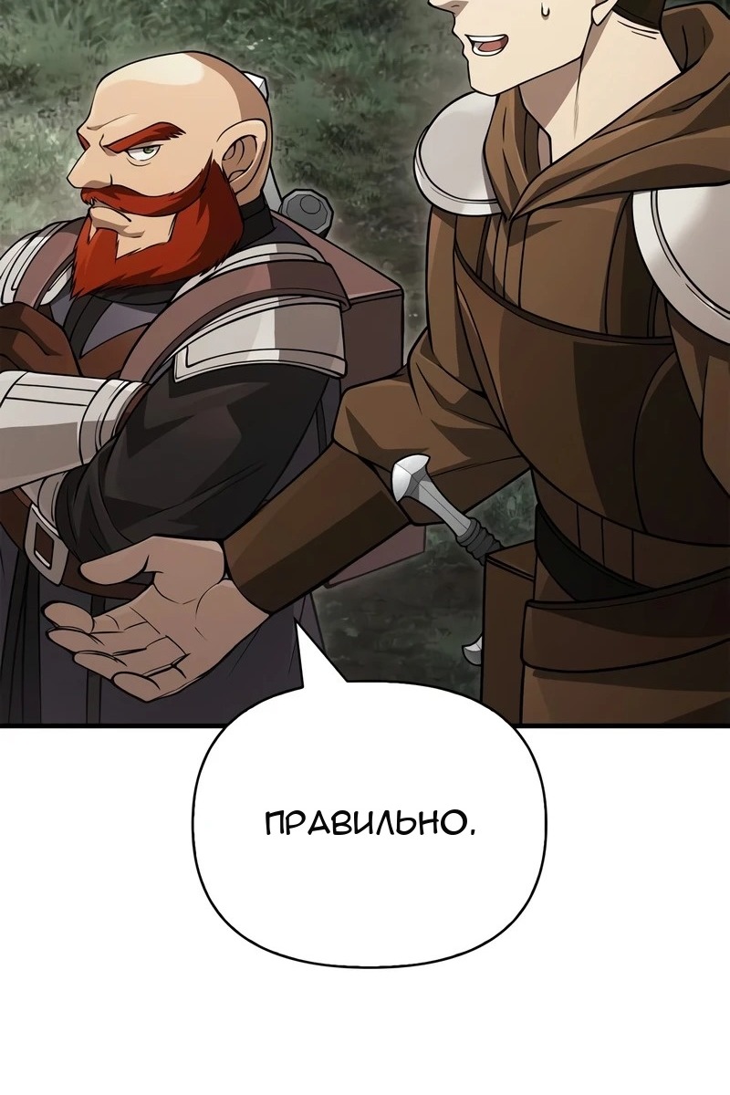 Сторінка 121