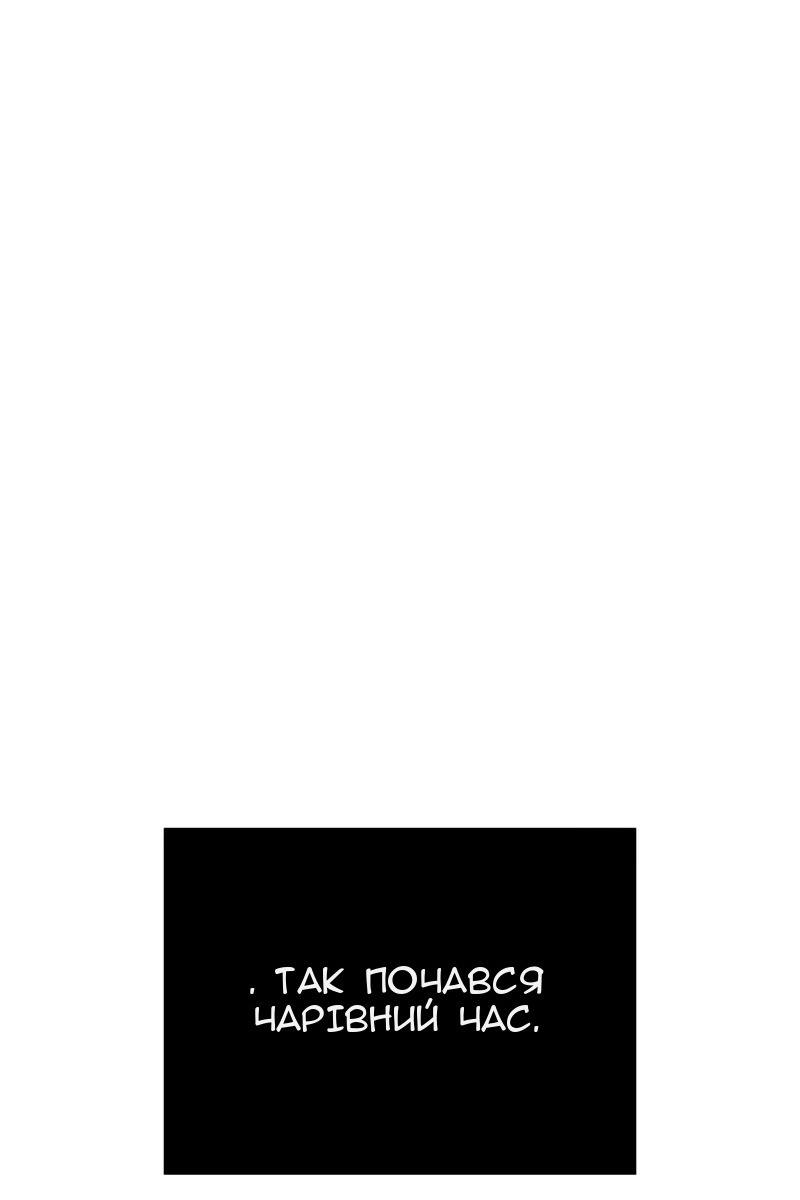Сторінка 122
