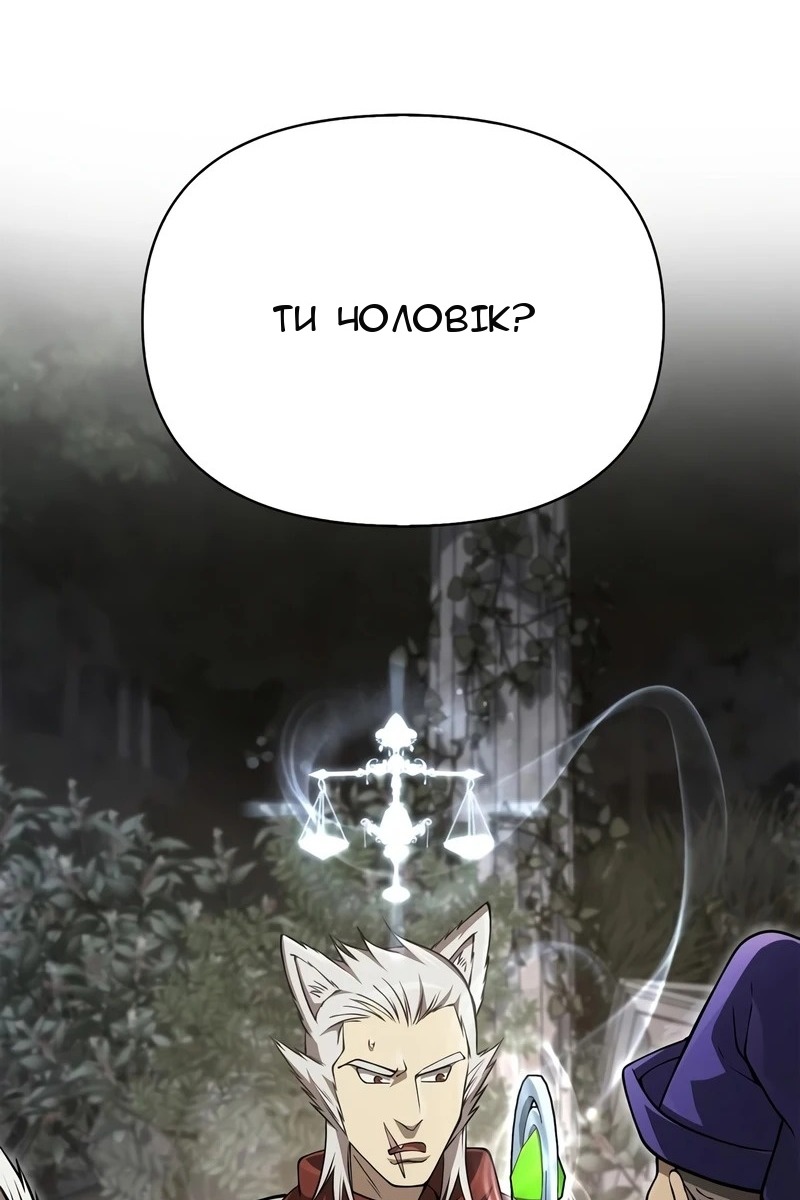 Сторінка 123