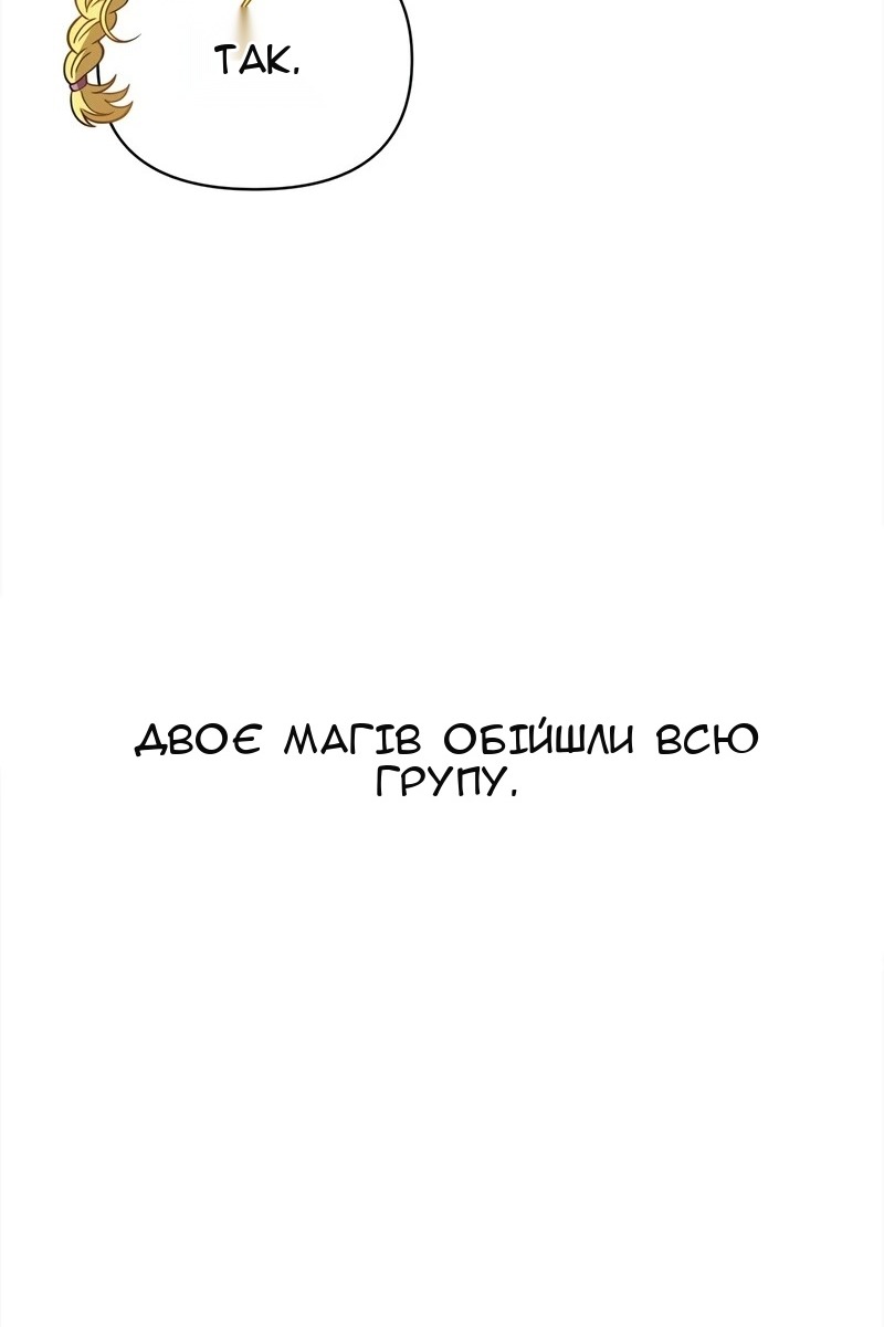 Сторінка 127