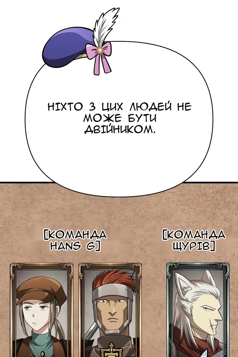 Сторінка 128