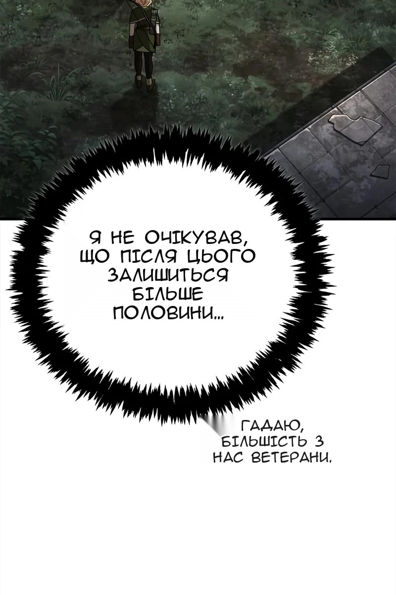 Сторінка 132