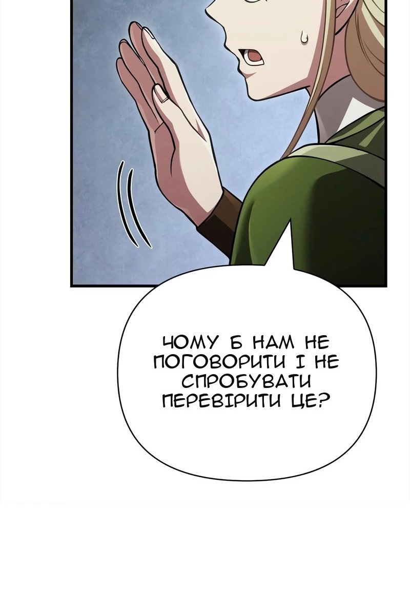Сторінка 134