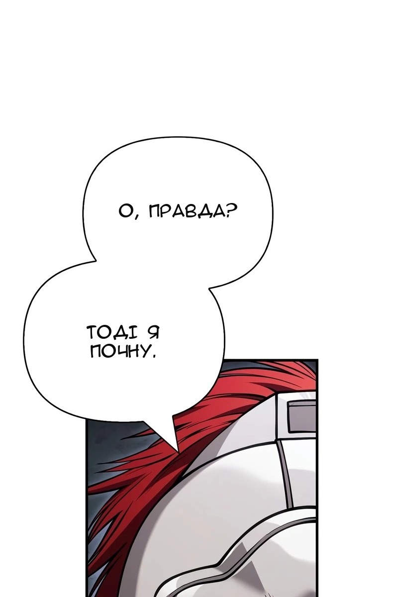 Сторінка 135