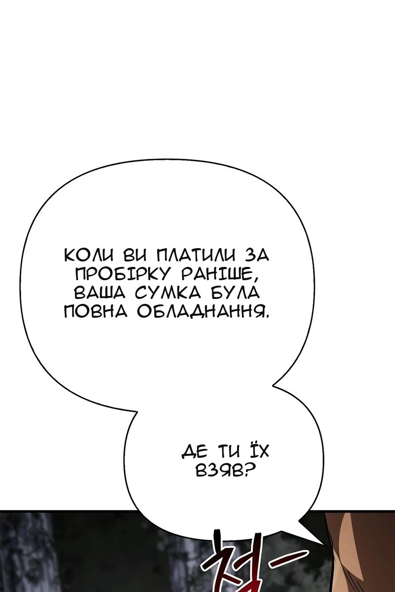 Сторінка 137