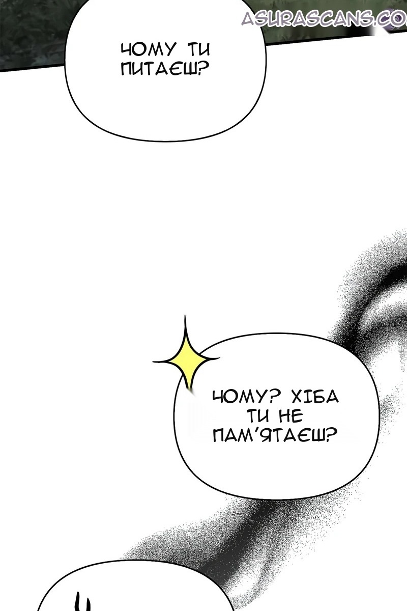 Сторінка 139