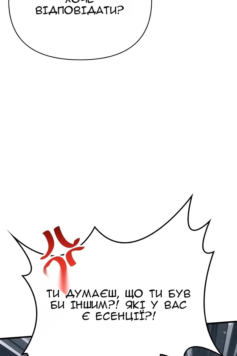 Сторінка 143
