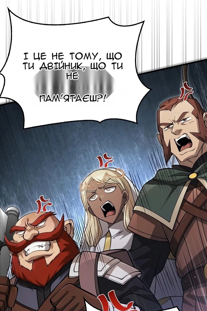 Сторінка 146