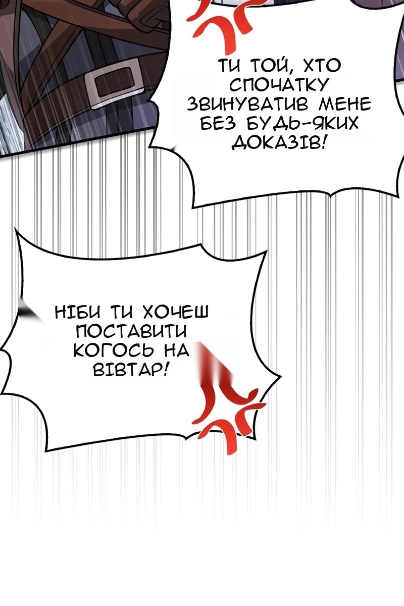 Сторінка 147