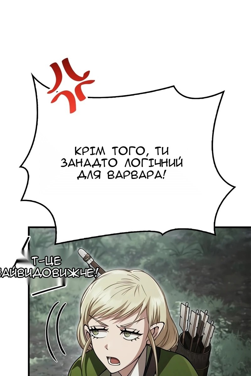 Сторінка 148