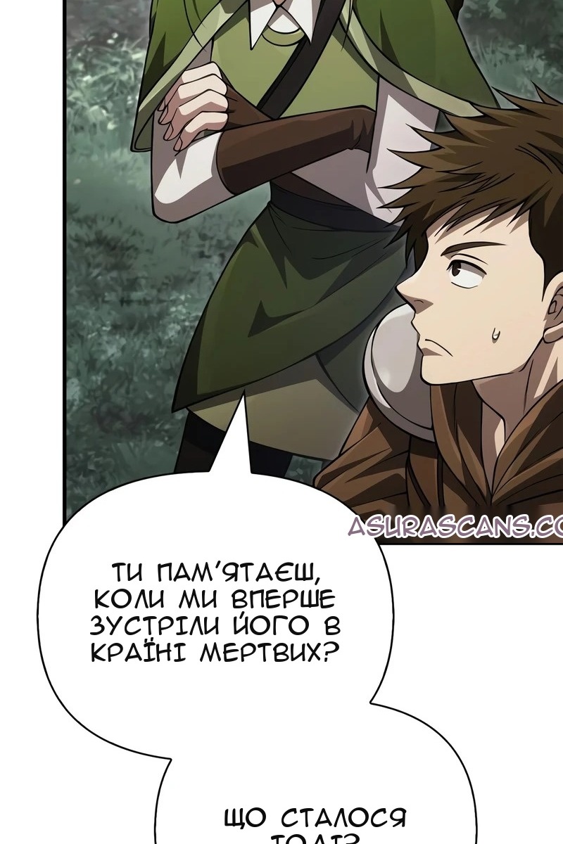 Сторінка 149