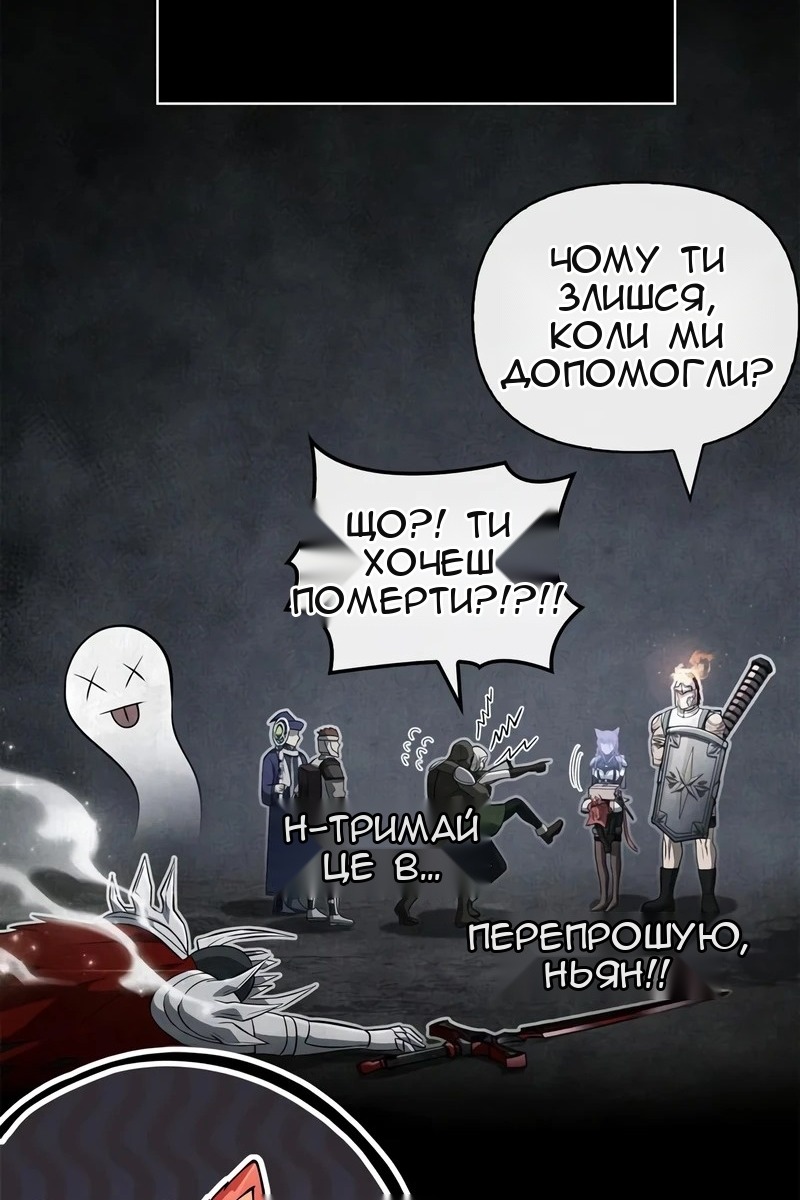 Сторінка 151