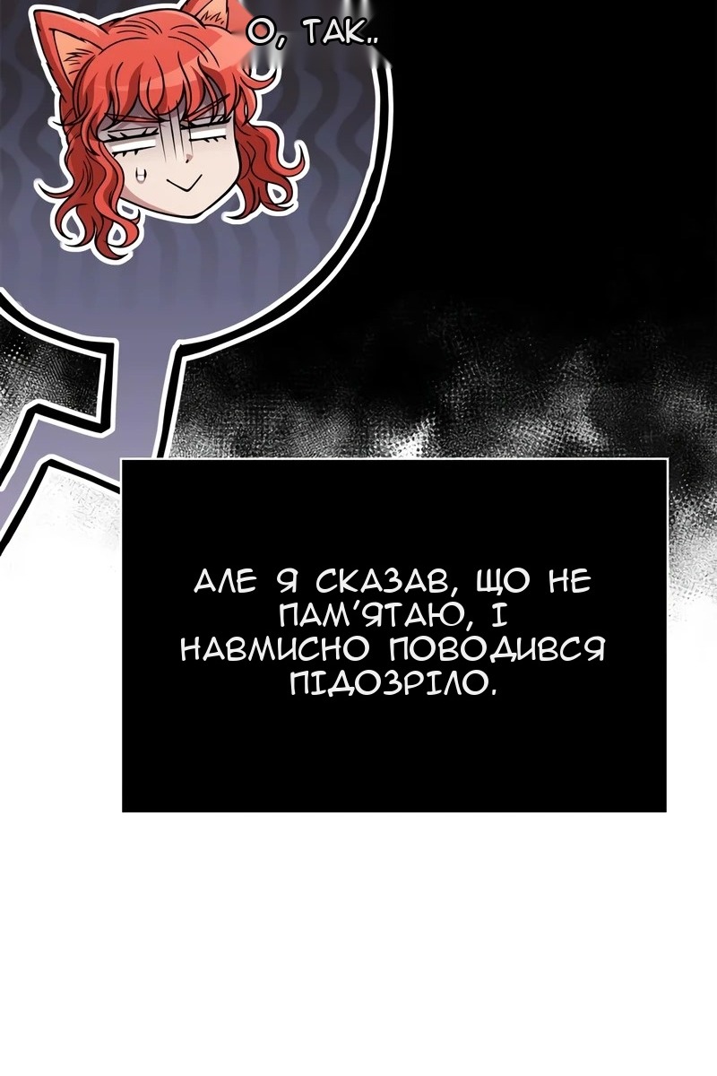 Сторінка 152