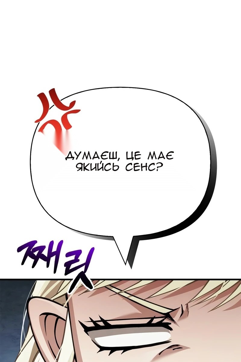 Сторінка 153