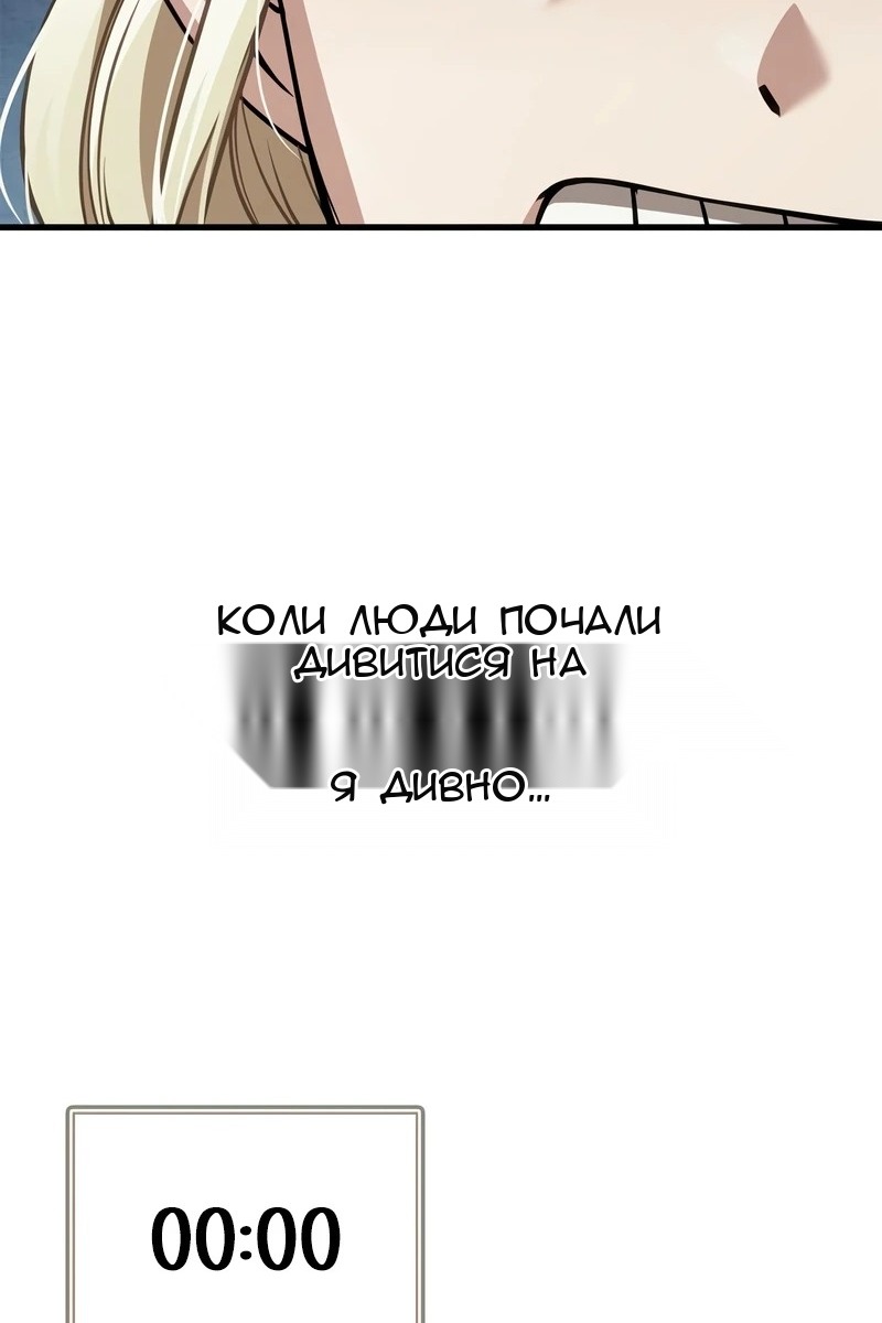 Сторінка 154