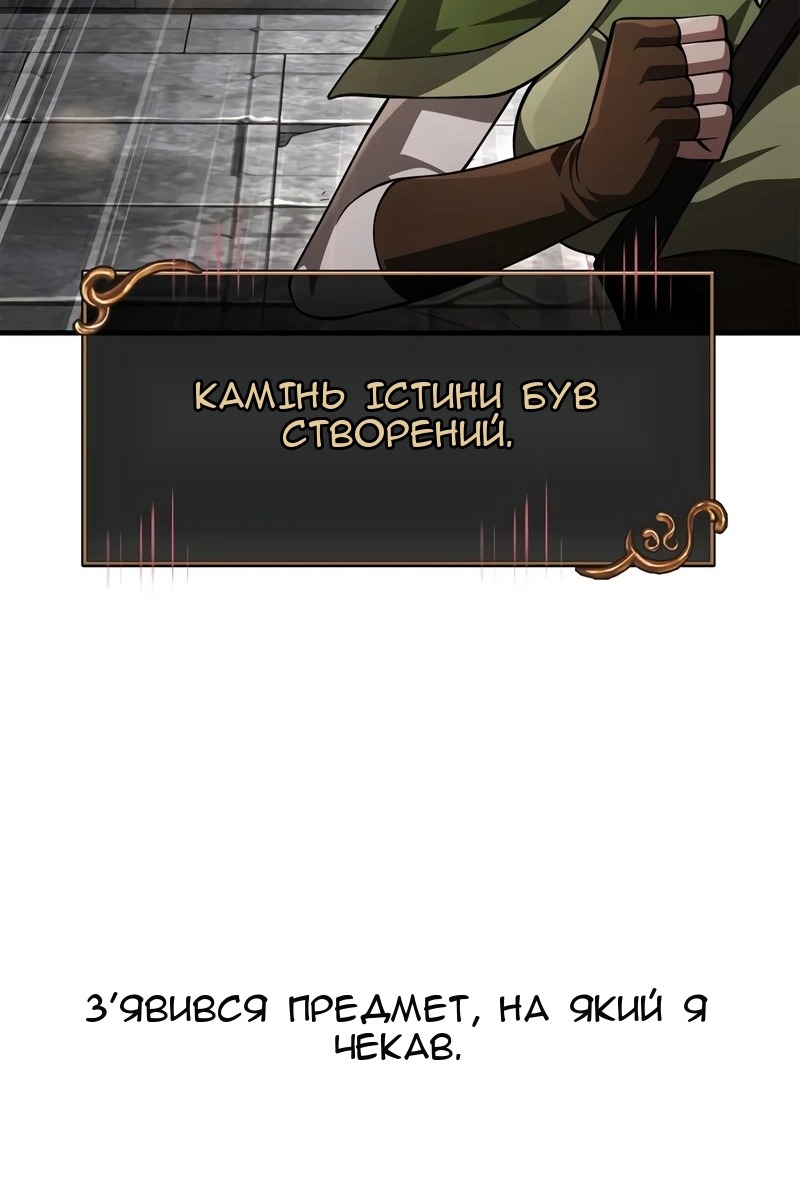 Сторінка 156