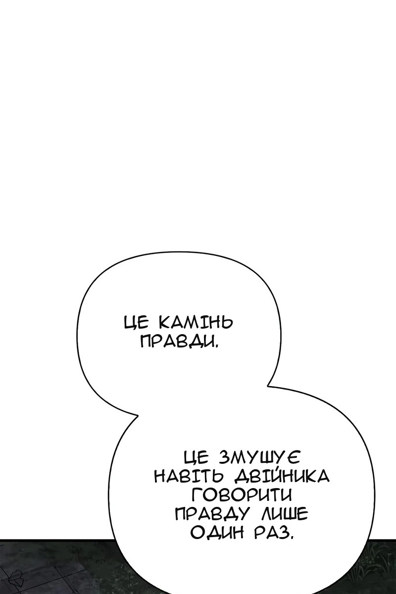 Сторінка 157