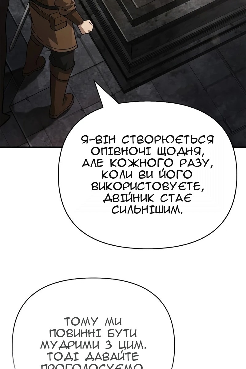 Сторінка 159