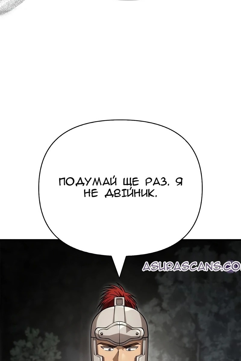 Сторінка 162