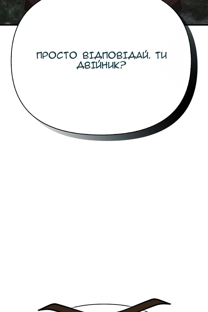 Сторінка 164