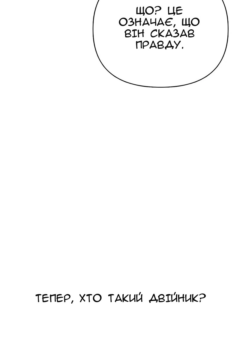 Сторінка 168