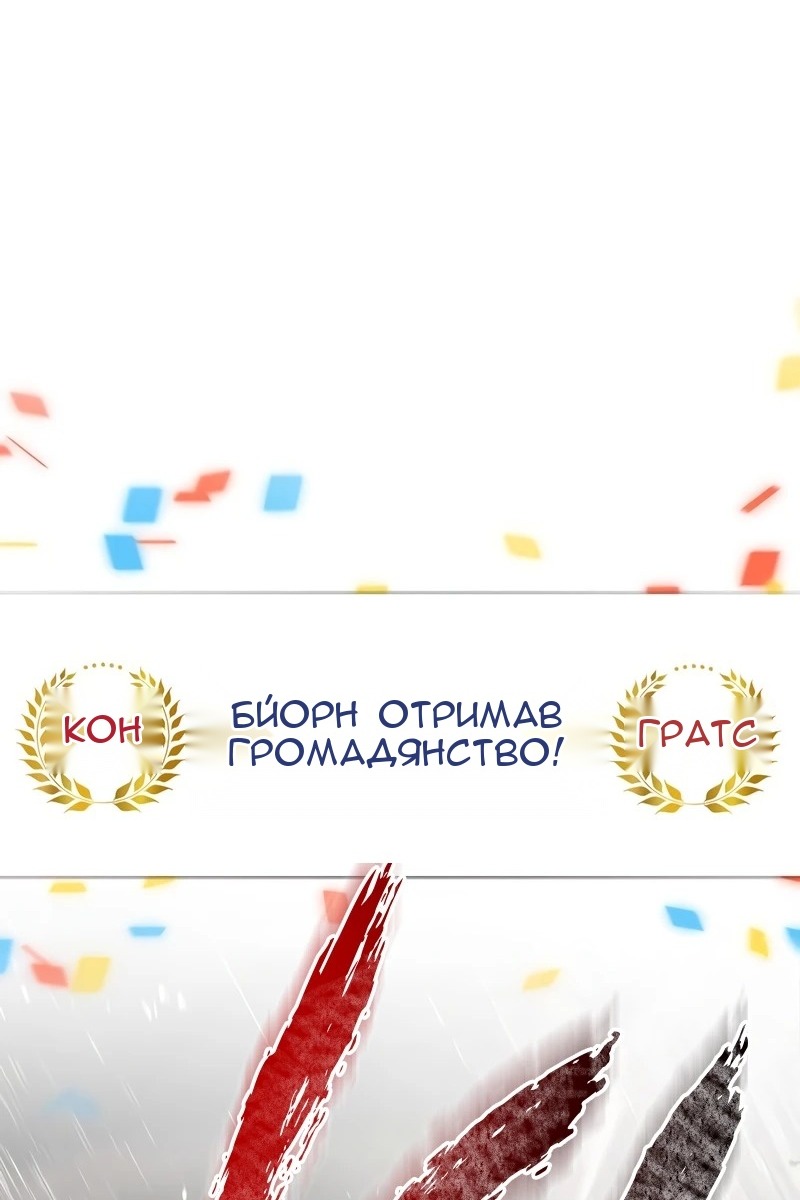 Сторінка 171