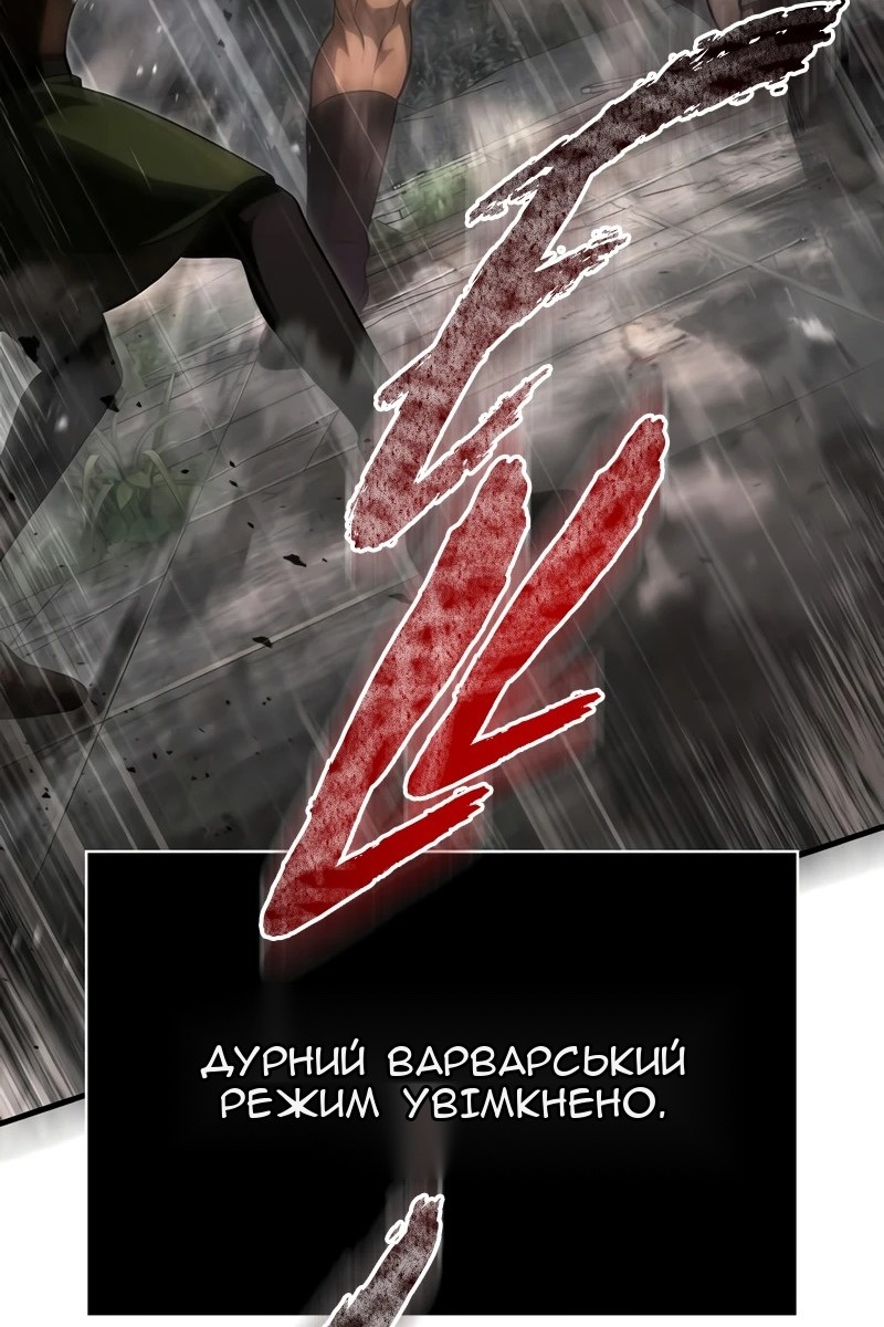 Сторінка 173