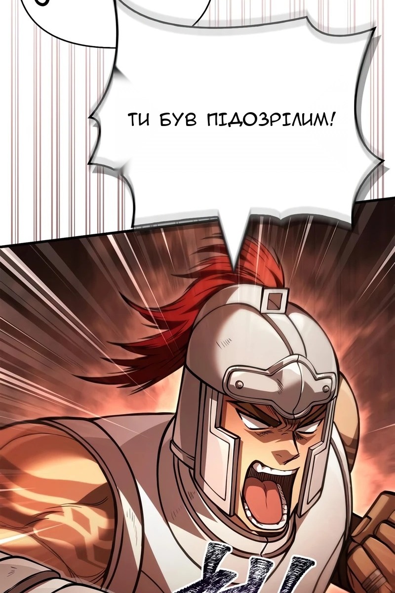 Сторінка 175