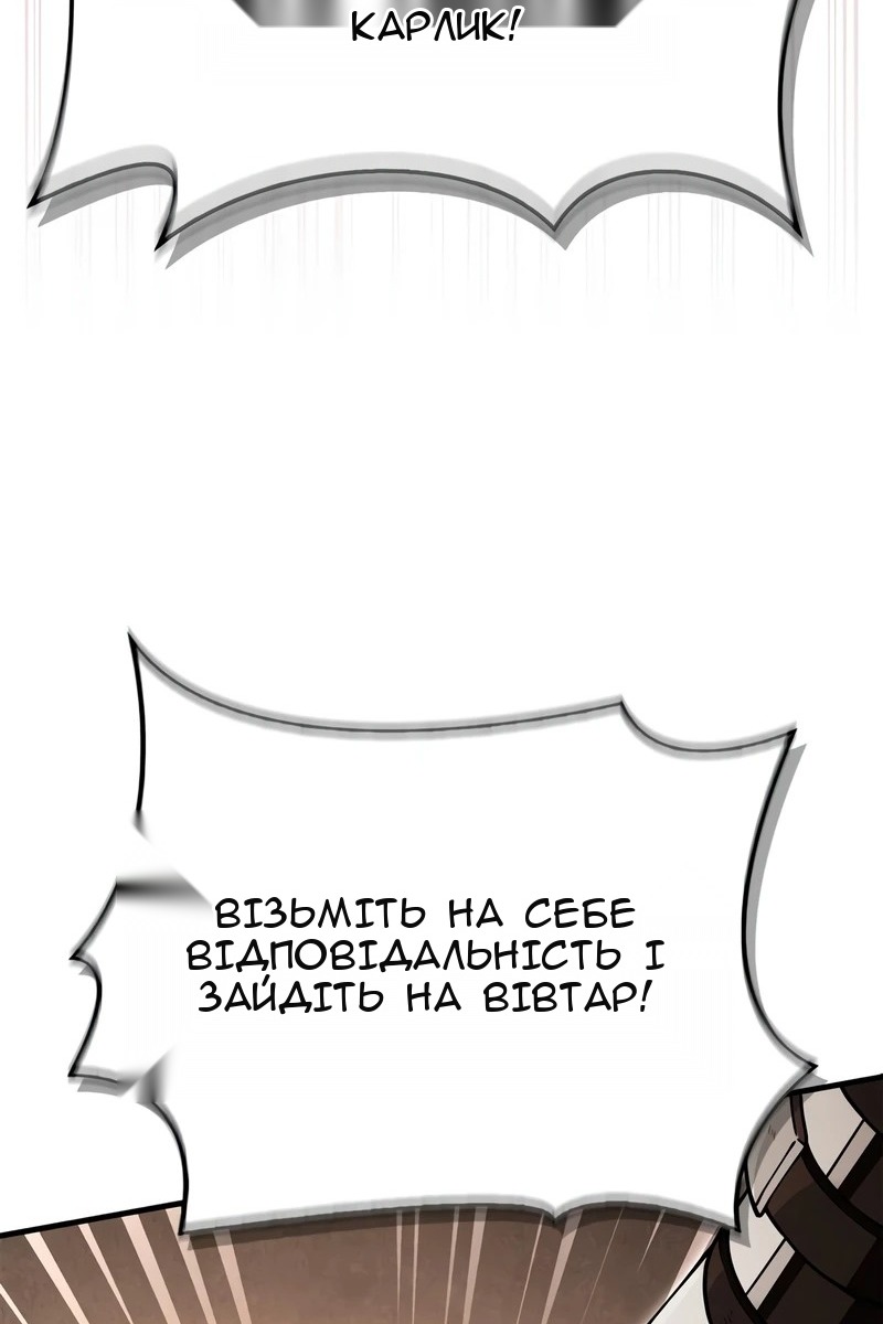 Сторінка 177