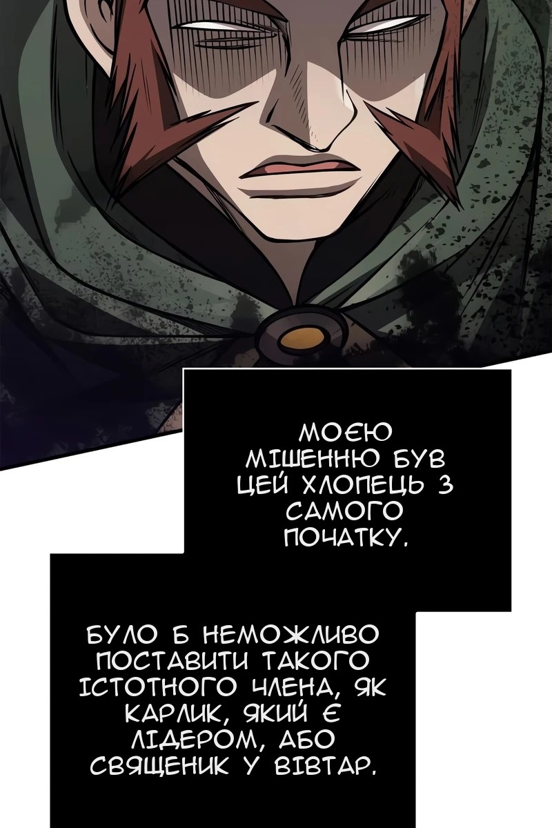 Сторінка 182