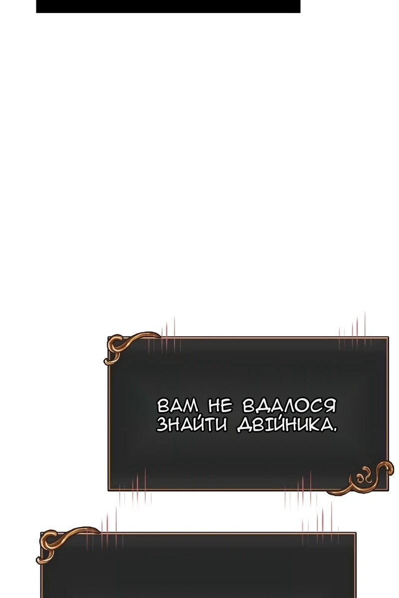Сторінка 183