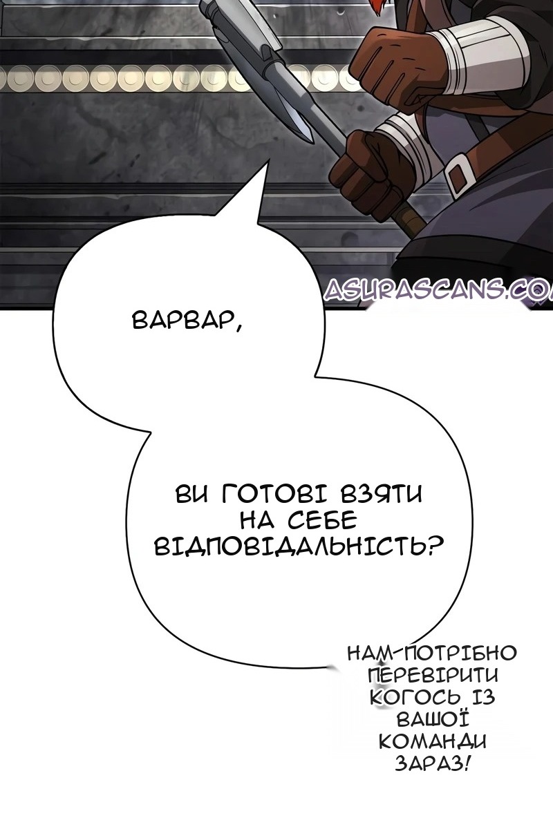 Сторінка 185