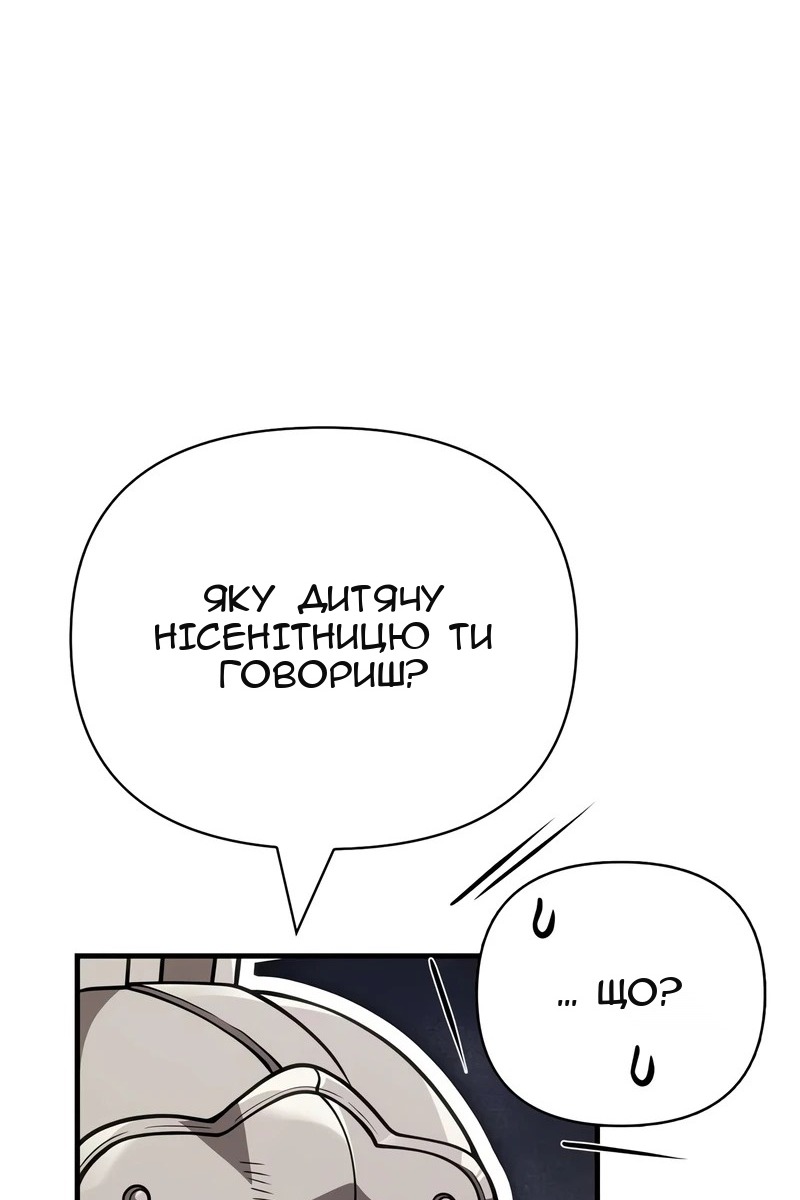 Сторінка 186