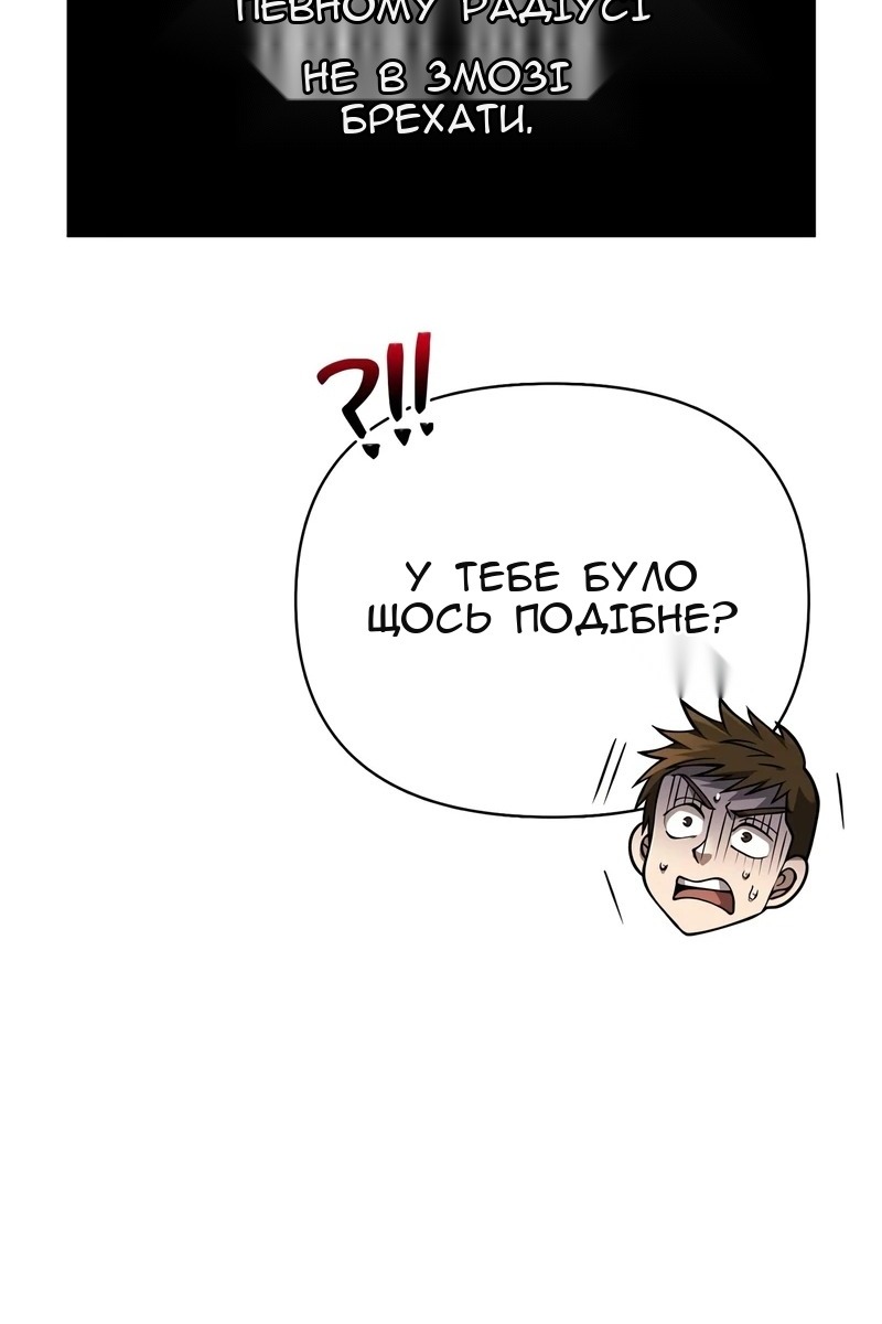 Сторінка 192