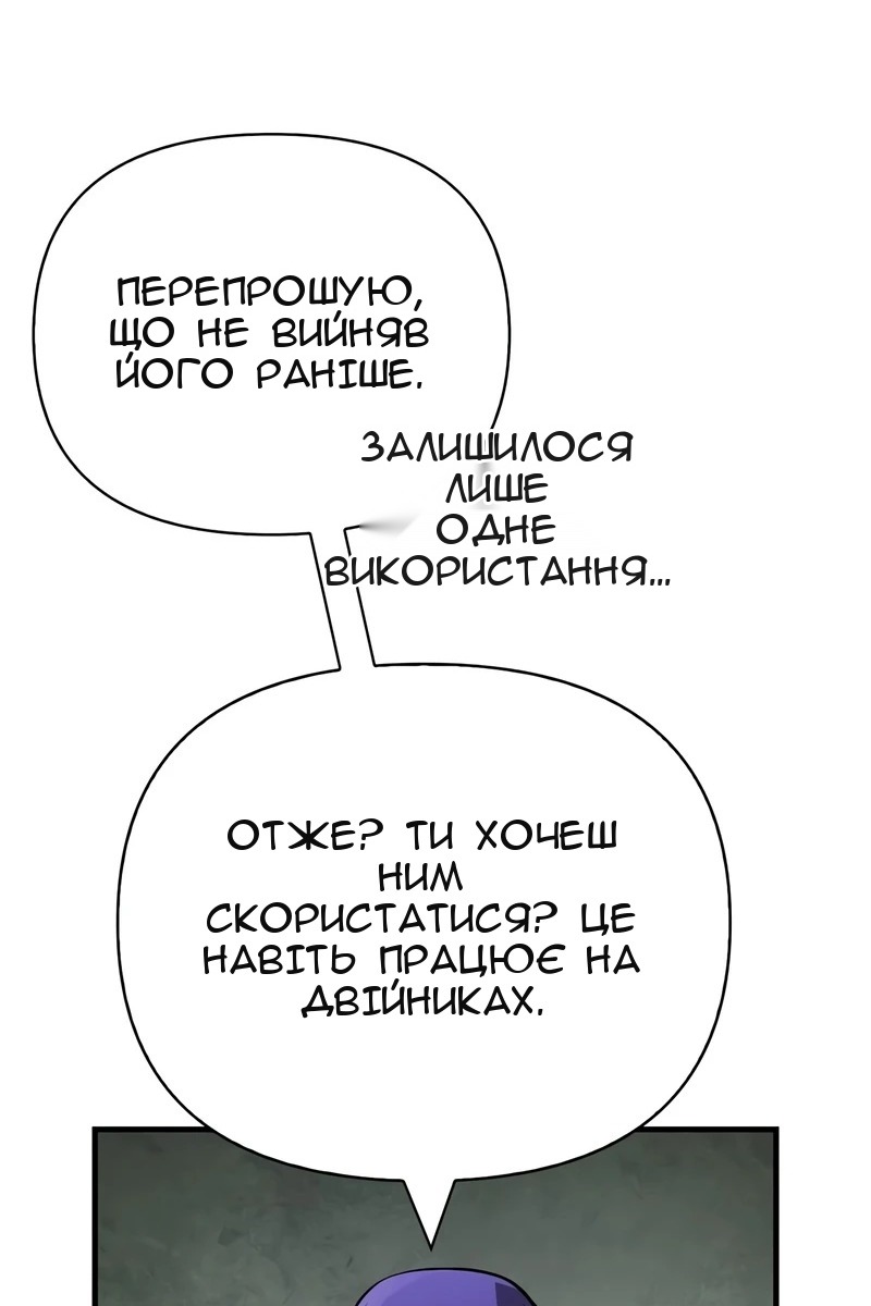 Сторінка 193