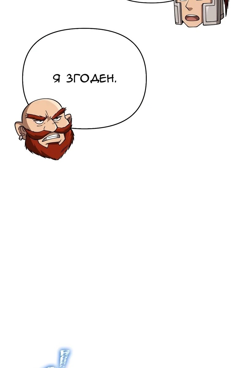 Сторінка 195