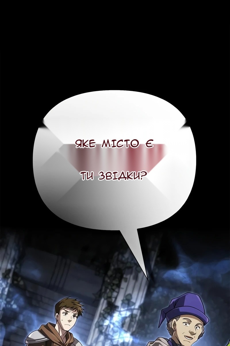 Сторінка 3